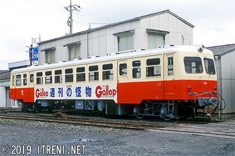 鹿島鉄道キハ714