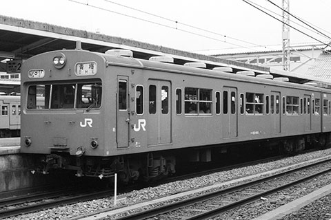 クハ103-901