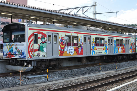 クハ205-3102