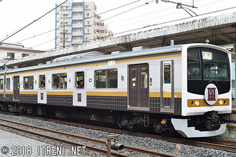 クハ205-603