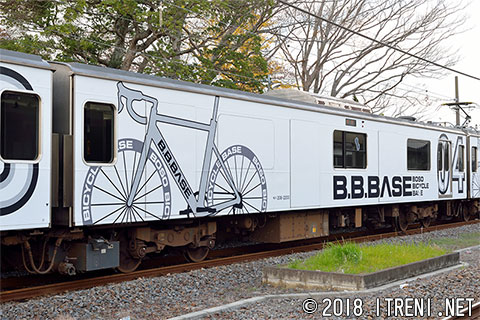 モハ208-2203