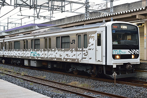 クヤ209-2