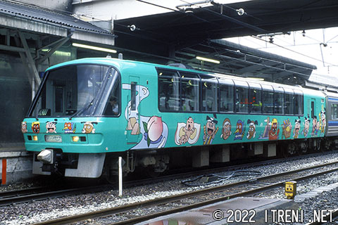 クロ212-3