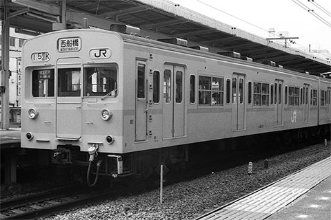 クハ301-5