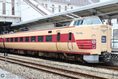 クモハ381-7