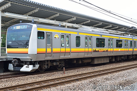 クハE233-8008