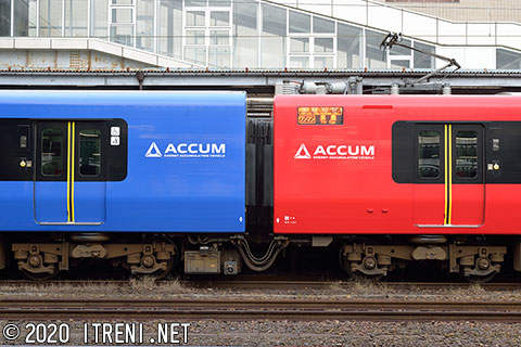 ACCUMロゴ