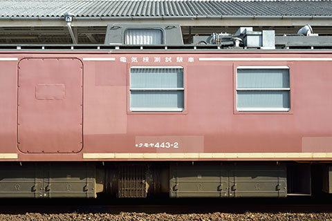 クモヤ443-2側面