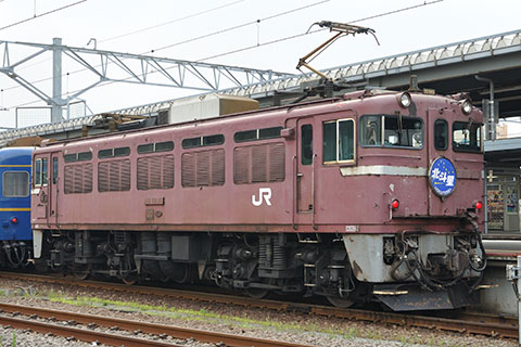ED79 10