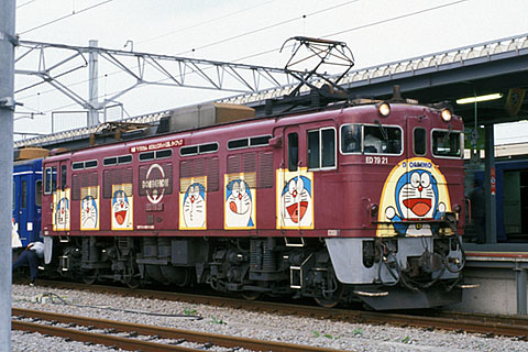 ED79 21