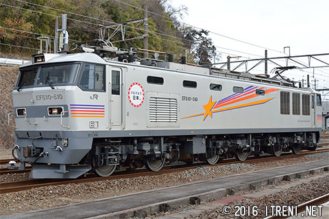 EF510-510