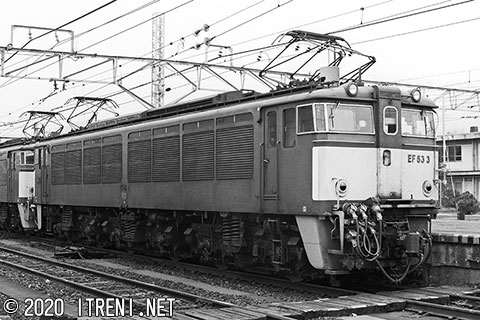 EF63 15