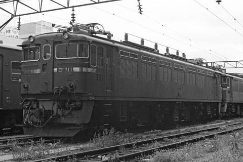 EF71 1