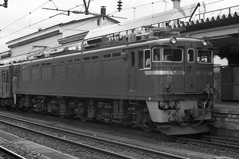 EF71 3