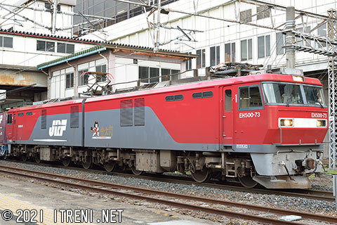EH500-73