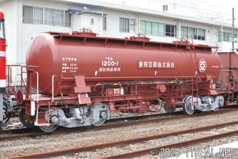 タキ1200-1