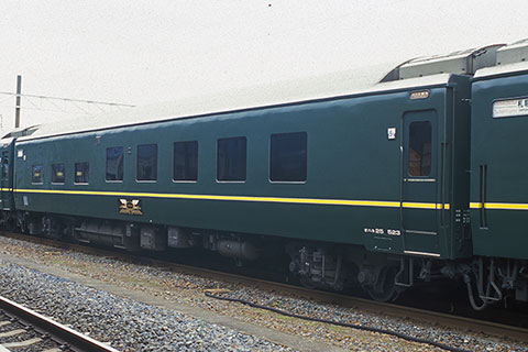 オハネ25 523