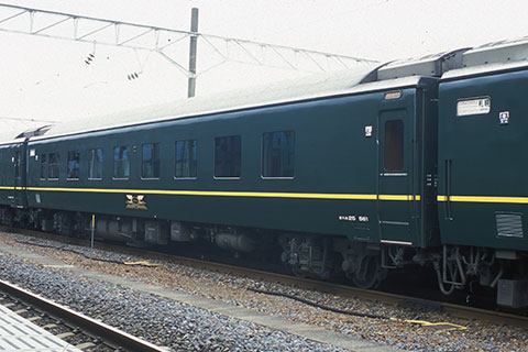 オハネ25 561