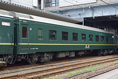 オハネ25 562