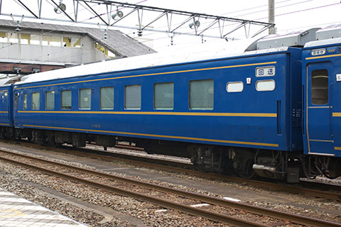 オハネ25 26