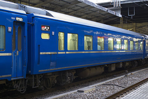オハネ25 252