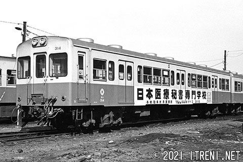 関東鉄道キハ314