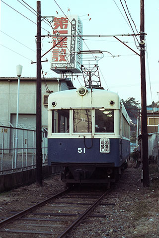 能勢電鉄50形