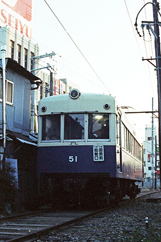 能勢電鉄50形