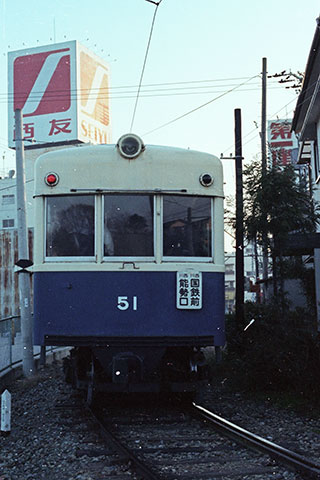 能勢電鉄50形